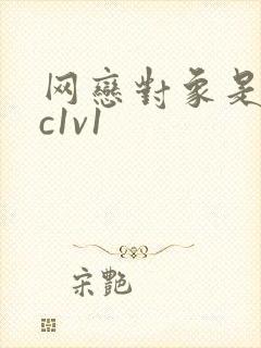 网恋对象是我哥c1v1