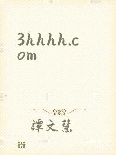 3hhhh.com