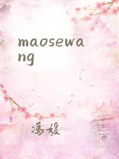 maosewang