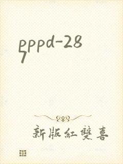 pppd-287