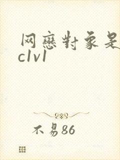 网恋对象是我哥c1v1