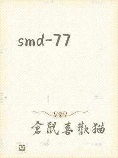 smd-77