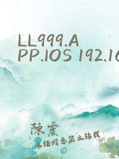 LL999.APP.IOS 192.168.0.1