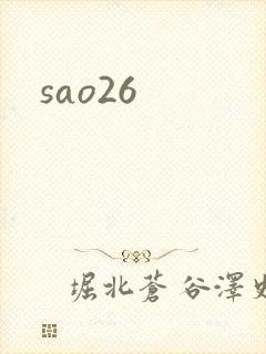 sao26