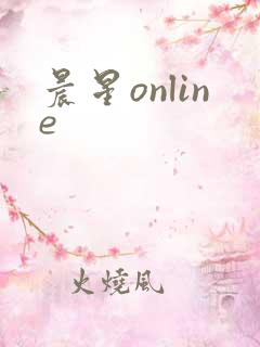 晨星online