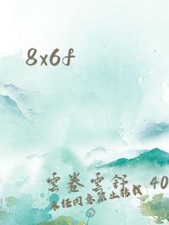 8x6f