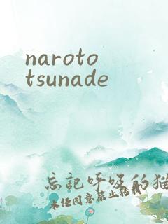 naroto tsunade