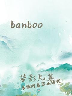 banboo