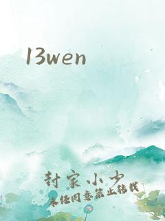 13wen