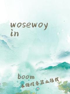 wosewoyin