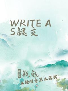 WRITE AS腿交