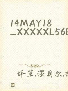 14MAY18_XXXXXL56ENDIANӡ
