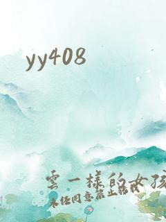 yy408
