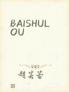 BAISHULOU