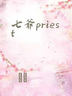 七爷priest