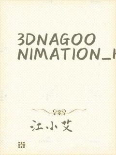 3DNAGOONIMATION_HONKAI