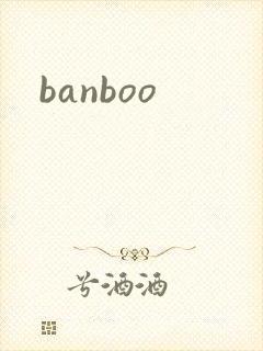 banboo