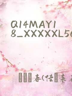 Q14MAY18_XXXXXL56ENDIAN