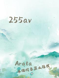 255av