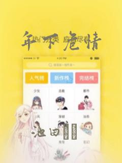 python argumentparser免费阅读