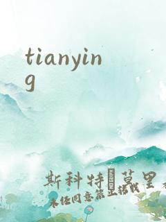 tianying