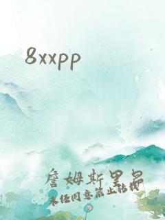 8xxpp