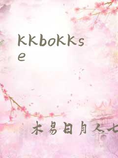 kkbokkse