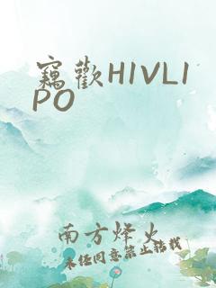 窃欢H1VL1PO