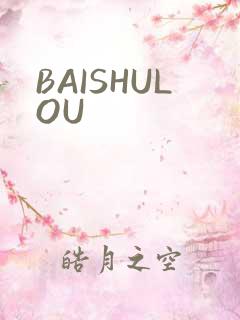 BAISHULOU
