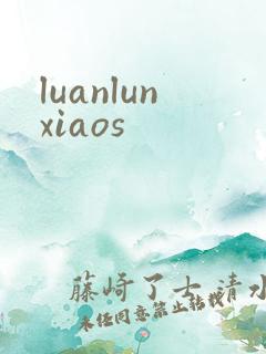luanlunxiaos