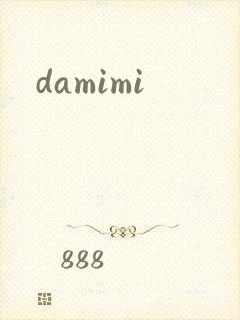 damimi