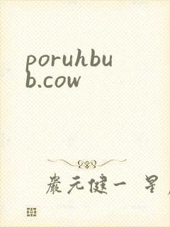 poruhbub.cow