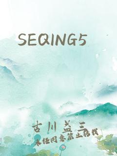 SEQING5