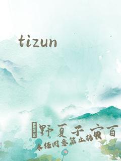 tizun