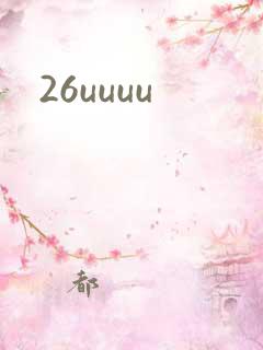 26uuuu