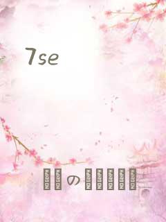 7se