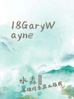 18GaryWayne