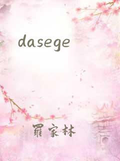 dasege
