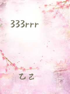 333rrr