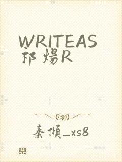 WRITEAS祁炀R