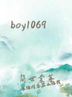 boy1069
