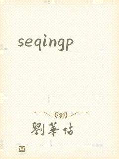 seqingp