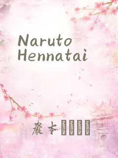 Naruto Hennatai