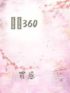 С˵360