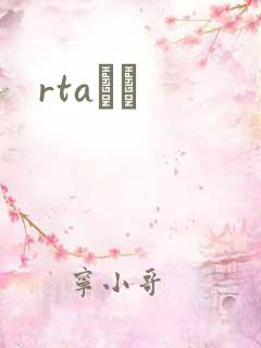 rtaС˵