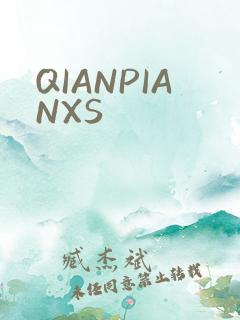 QIANPIANXS