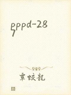 pppd-287