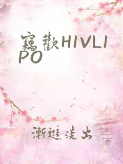 窃欢H1VL1PO
