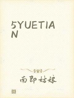 5YUETIAN