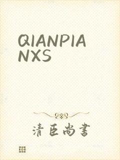 QIANPIANXS